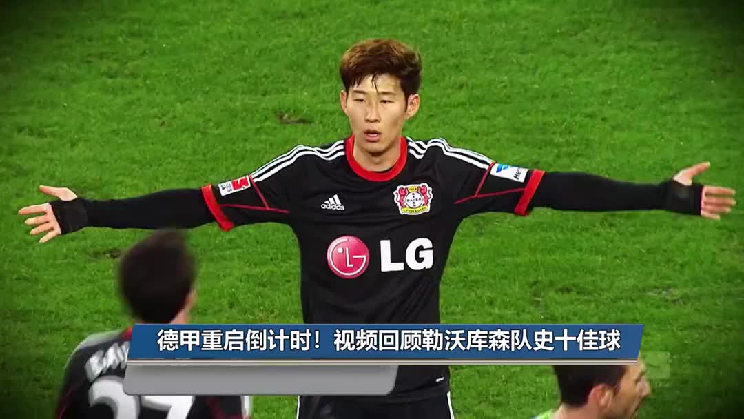 乐鱼app下载页-德甲倒计时，浙江队赛后刷新队史纪录，细节引发关注，压力陡增，细节决定成败-乐鱼app下载页